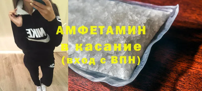 Кетамин Кореновск